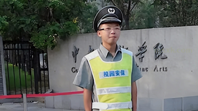 当年那个考上中央美院的保安,现在可好？