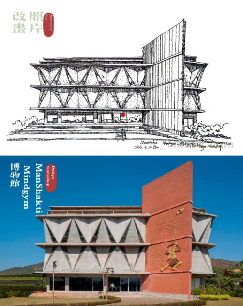 以高清晰度照片为参照练就手绘功底