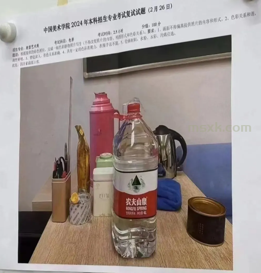 考试资料参考|去年中国美术学院复试考题