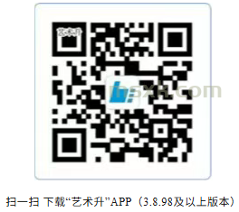 鲁迅美术学院2026年本科招生网络初试考生须知